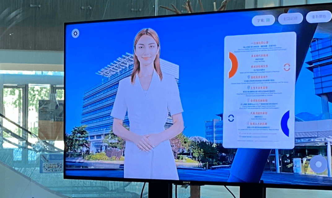 Huawei