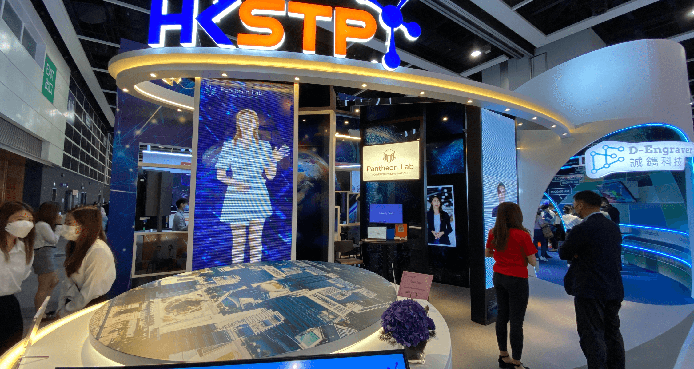 International ICT Expo 2022 (Hong Kong)